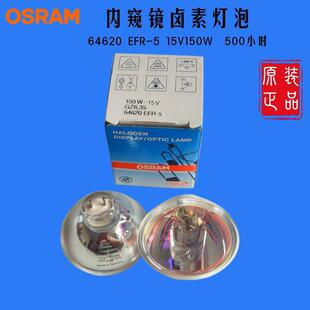 OSRAM�W˾���u�؟�64634 64620 EFR-5 15V150W �@΢�R�ȸQ�R��Դ