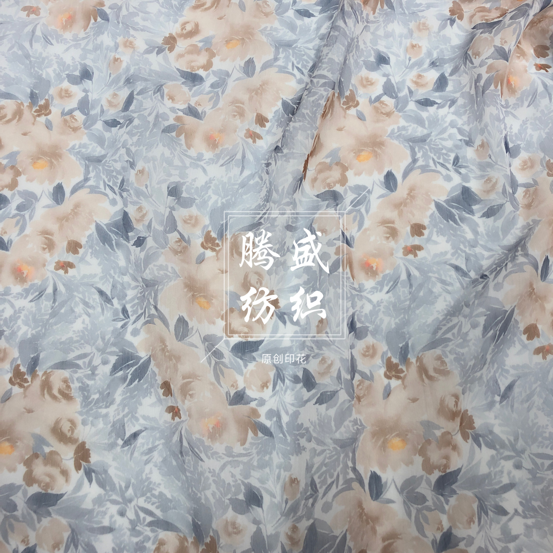 仿真丝雪纺面料 唯美气质花料 可更换底料 数码厂直销春夏印花