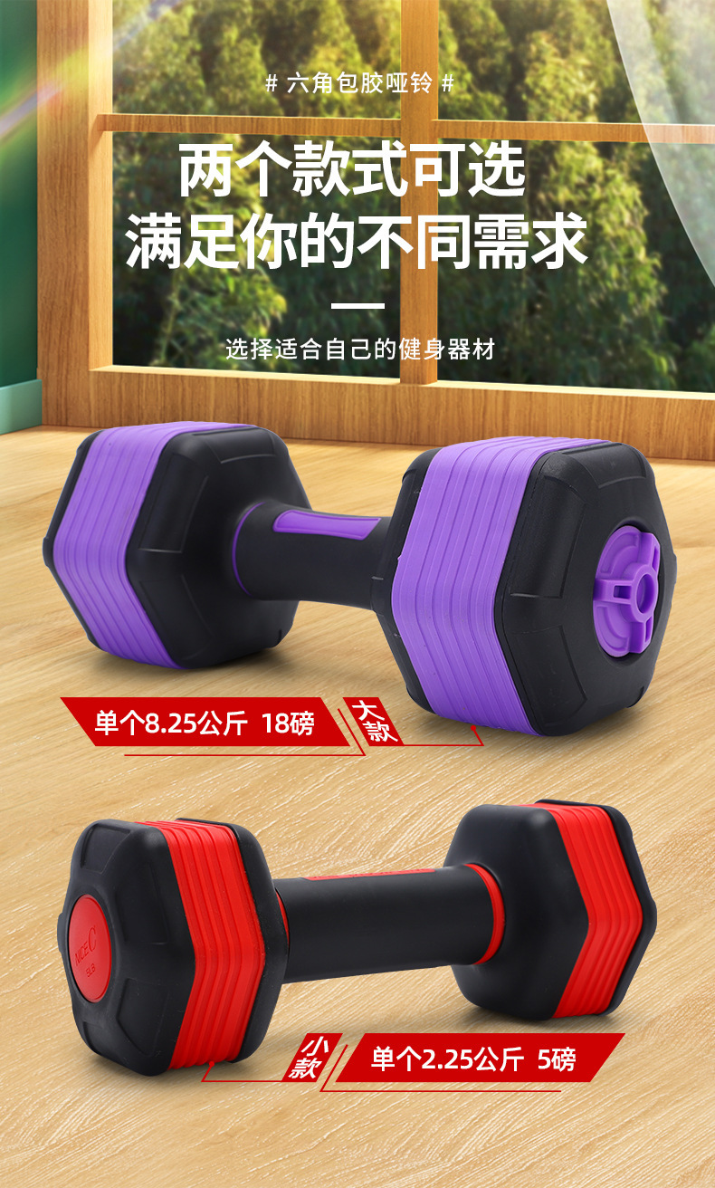 Multi-functional dumbbells, multi-featured dumbbell sets, portable home fitness equipment, adjustable dumbbells, muscle-building wheels wholesale