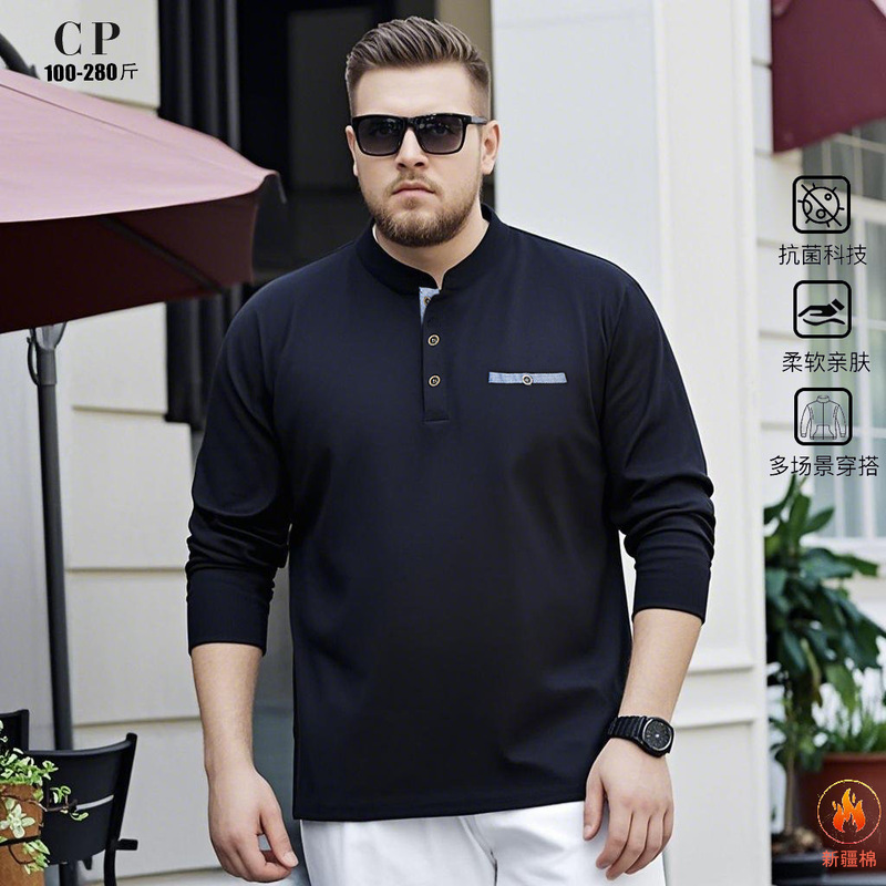 2026 New Plus-Size Long-Sleeve T-Shirt, Direct from the Factory, Extra-Large Fat Guy Base Layer T-Shirt 2507 2026 New Plus-Size Long-Sleeve T-Shirt, Direct from the Factory, Extra-Large Fat Guy Base Layer T-Shirt 2507