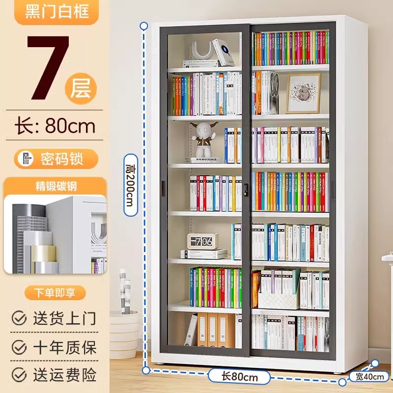 家庭用スチール本棚引き戸防塵ガラスドア本棚ロック付きディスプレイキャビネットリビングルーム多層床から天井までの収納キャビネット|undefined