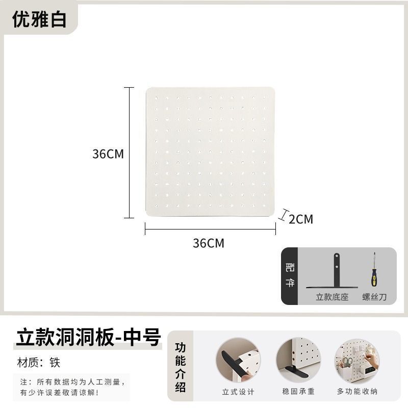 立式洞板桌面洞洞板防挡板置物架办公桌书桌隔板收纳免打孔桌代发|undefined