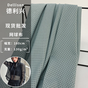 ΢��͸��׾W�� 130g�����\�Ӷ���T���B��ᘿ����� �S��ֱ�N