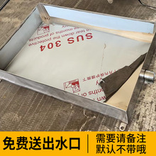 304���P䓷��P��ˮ�P���üӺ��ش��L����������ƽ�׷��B©�бP