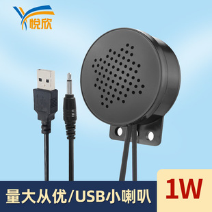 ��ԴС����USB���5V�P��GPS�O��U������3W�҃���O�ع�������