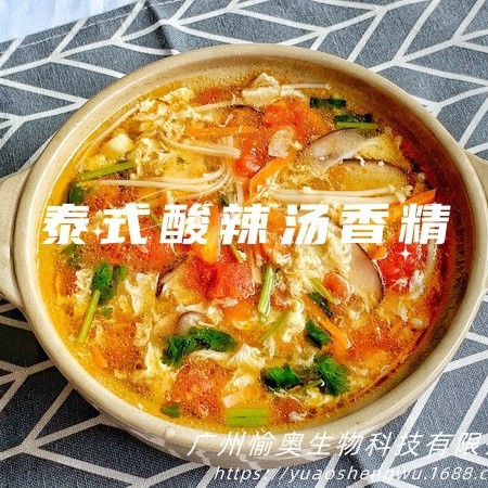 泰式酸辣汤风味香基  5公斤起订