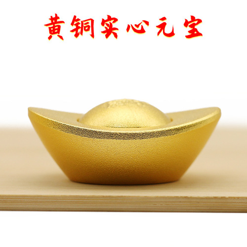 Brass Yuanbao transfer rice into rice copper ornaments home office cornucopia decoration solid copper crafts
