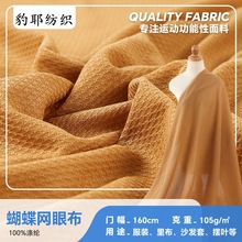 ȫ��W�۲�����105g�����\�ӷ��ﲼɳ�l�ה[�~ᘿ����pӯ���ܾW��