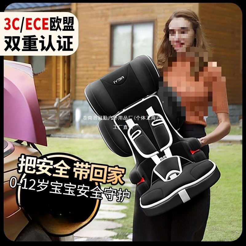 Child Safety Seat for Cars, Simple and Portable Foldableing Car Baby, 9 Months to 12 Years Old, Tongguanqin