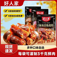 ���˼����������c�{�������²������㴨ζ���c�¼����D�c�{ζ��