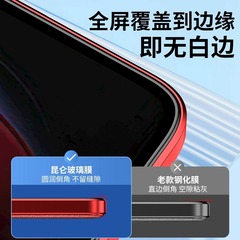 適用vivoiqooneo9鋼化膜noe8pro/7競速版防窺neo6全屏手機膜neo5S