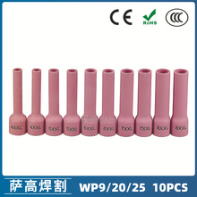 廡bWP-9/20/2553N59XXL 10PCS