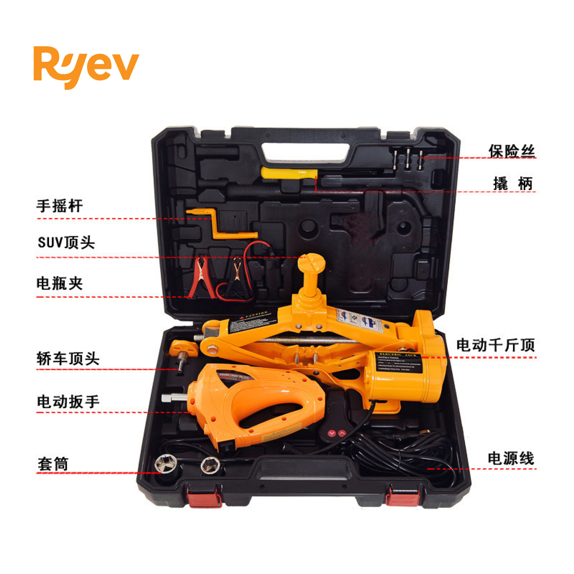 12v vehículo de 3 toneladas coche todoterreno eléctrico jack eléctrico llave eléctrica conjunto de autoconducción transfronteriza rescate de neumáticos