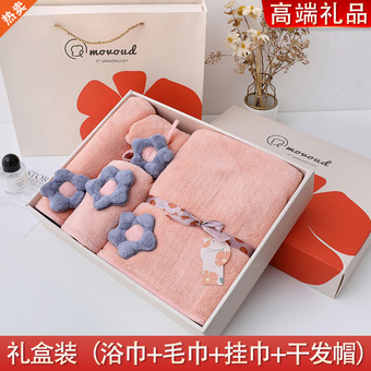 太阳花珊瑚绒毛巾浴巾礼盒套装柔软吸水三件套伴手礼公司礼品批发