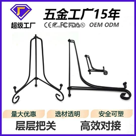 服饰箱包五金;衣钩/挂钩;吊钩、抓钩