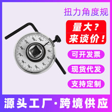 ���lʡ��Ť�����ֹ��߽Ƕ�Ҏ���������D�ǃxָ�ʽ���P����Ť����