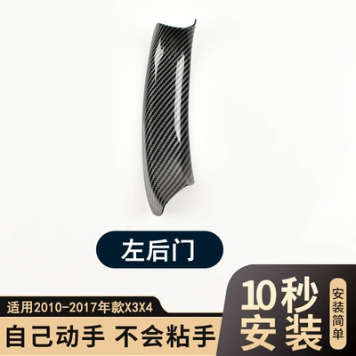 Inner Handle Armrest Inner Handle | Armrest, handle, handle - 10-17-model-x3-x4-left-rear-door-inner-handle-premium-model-carbon-fiber