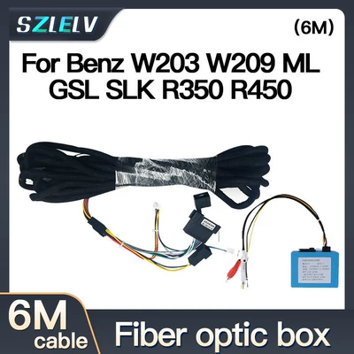 Suitable for Mercedes Benz W211 car navigation 6-meter power cord (Other Automotive Communications)