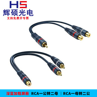RCA�D2RCA���l�� ��ɏ���D�pɏ��һĸ�D�ɹ� һ���D��ĸ һ�ֶ���