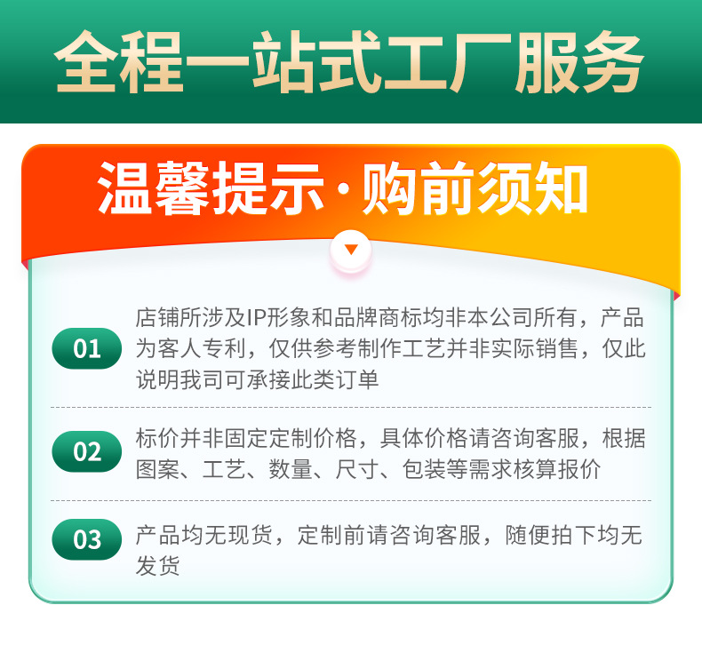 详情-东莞市百顺硅塑胶制品有限公司-1修改_02