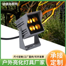 LED方形小射灯防水小角度外墙投光灯防水亮化园林绿化草坪照树灯