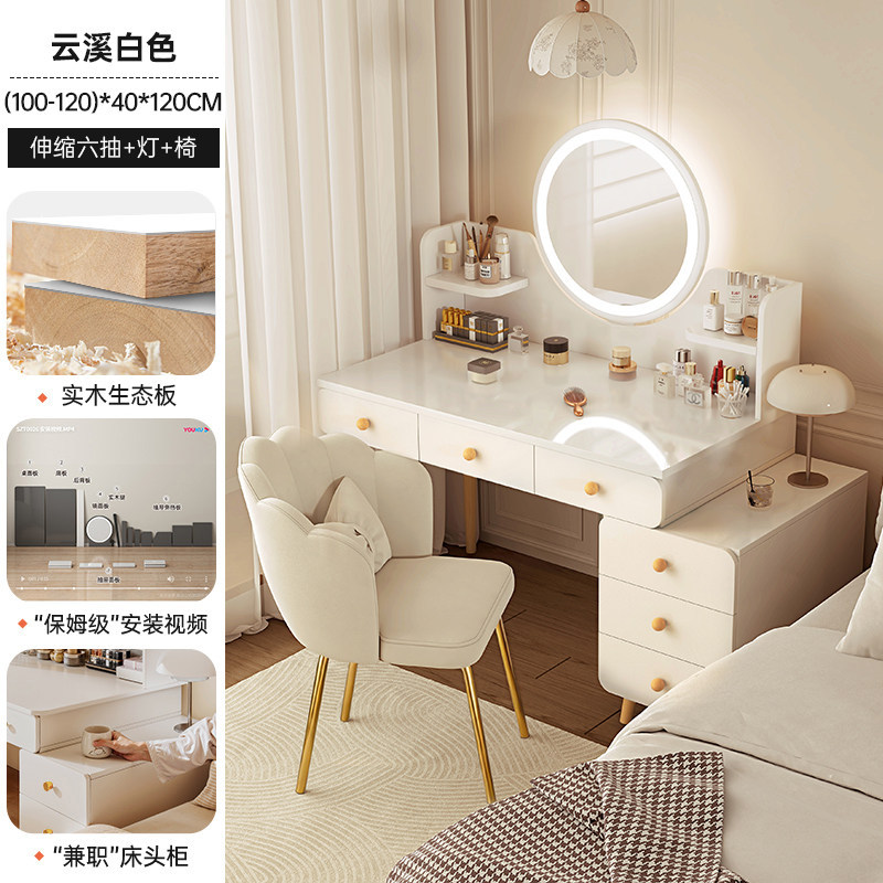 Tocador mesa de noche tocador integrado dormitorio moderno sencillo tocador crema estilo pequeño apartamento maquillaje Mesa