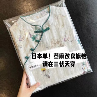 ����ʽ�r����Lˮī��ӡ���B��ȹ���ϱP������ȹ��ŮZ0701M