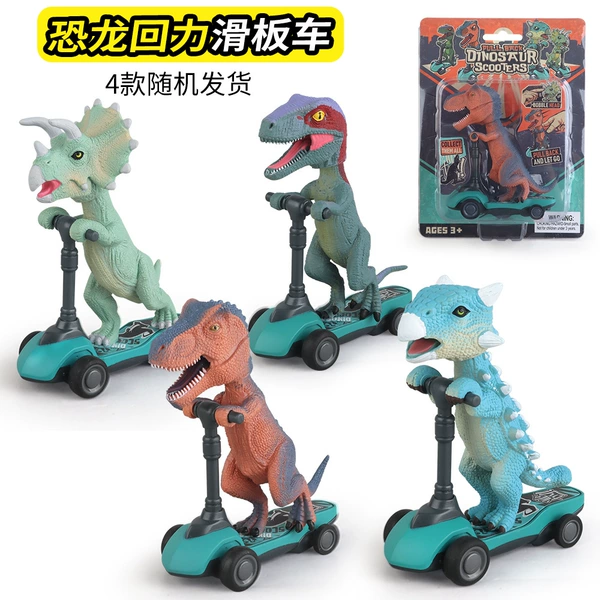 4 random D4241 Dinosaur Scooter (the unit price is the price of one car)