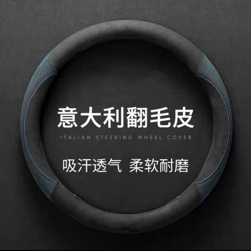 Новый тонкий переворачиваемый автомобильный чехол руля