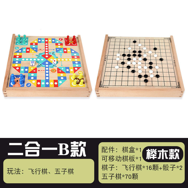 木製多機能ゲームボードフライングチェスチェッカーバックギャモン子供の教育ボードゲームおもちゃ|undefined