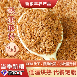 豆类;麦类;其他五谷杂粮