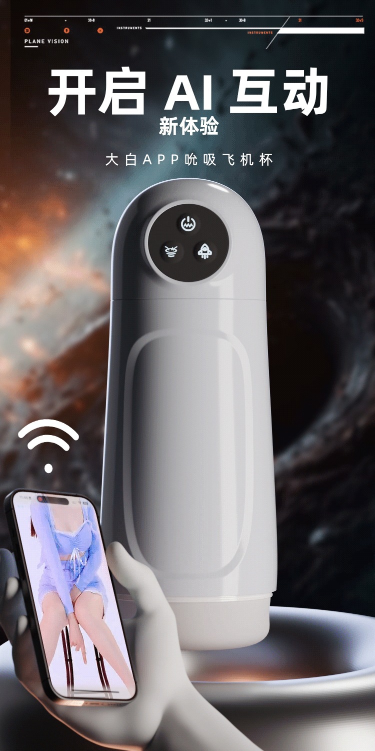 Electric Male Masturbator Cup with TPE Sleeve, Automatic Thrusting and Clamping Suction — detail image 11