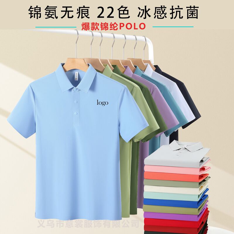 Ice-Feel Nylon Seamless Quick-Dry Polo Shirt Custom Printed Logo Short-Sleeve Workwear Cultural Advertising Shirt Custom-Made