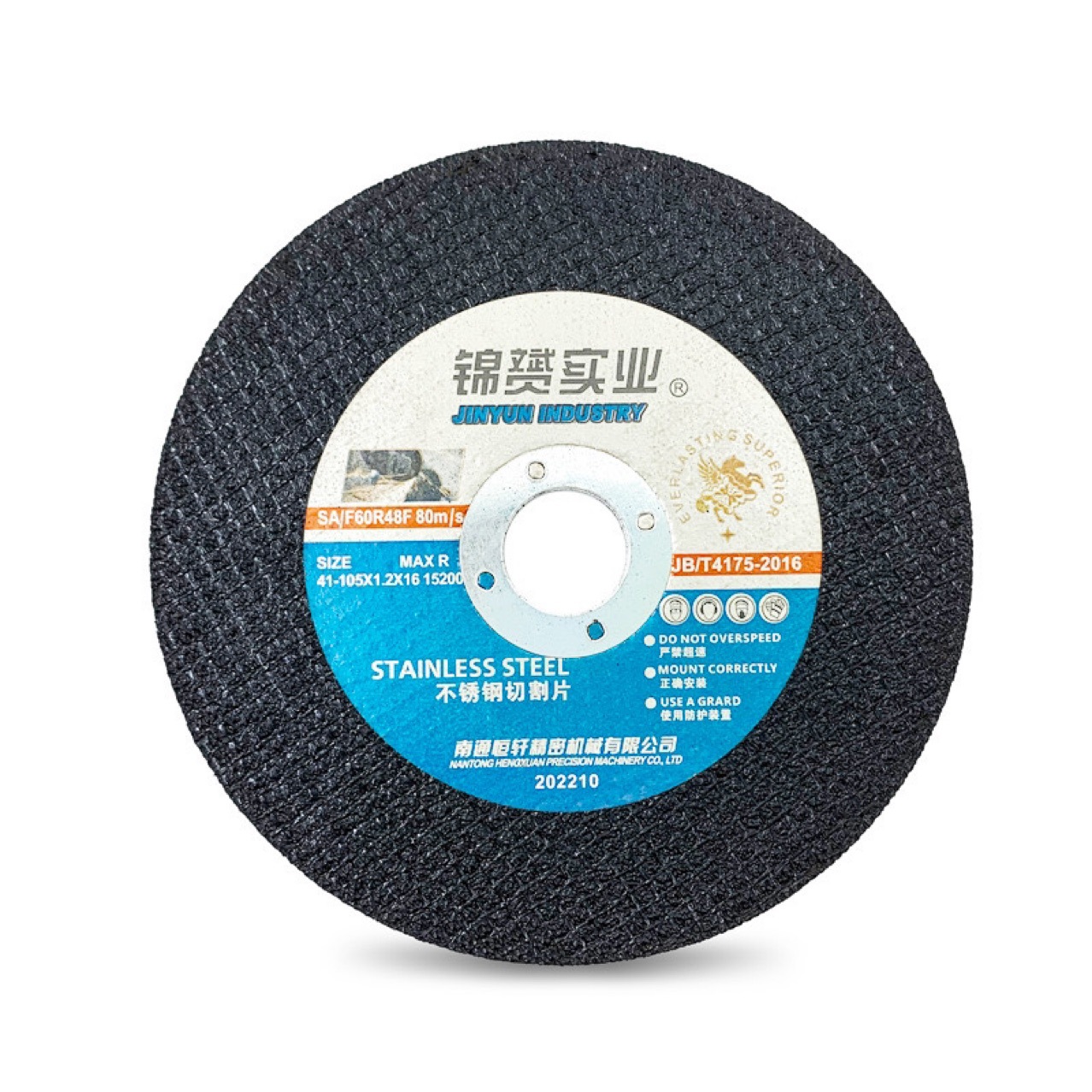 厂家直销105mm树脂切割片不锈钢专用打磨类砂轮片磨光片批发