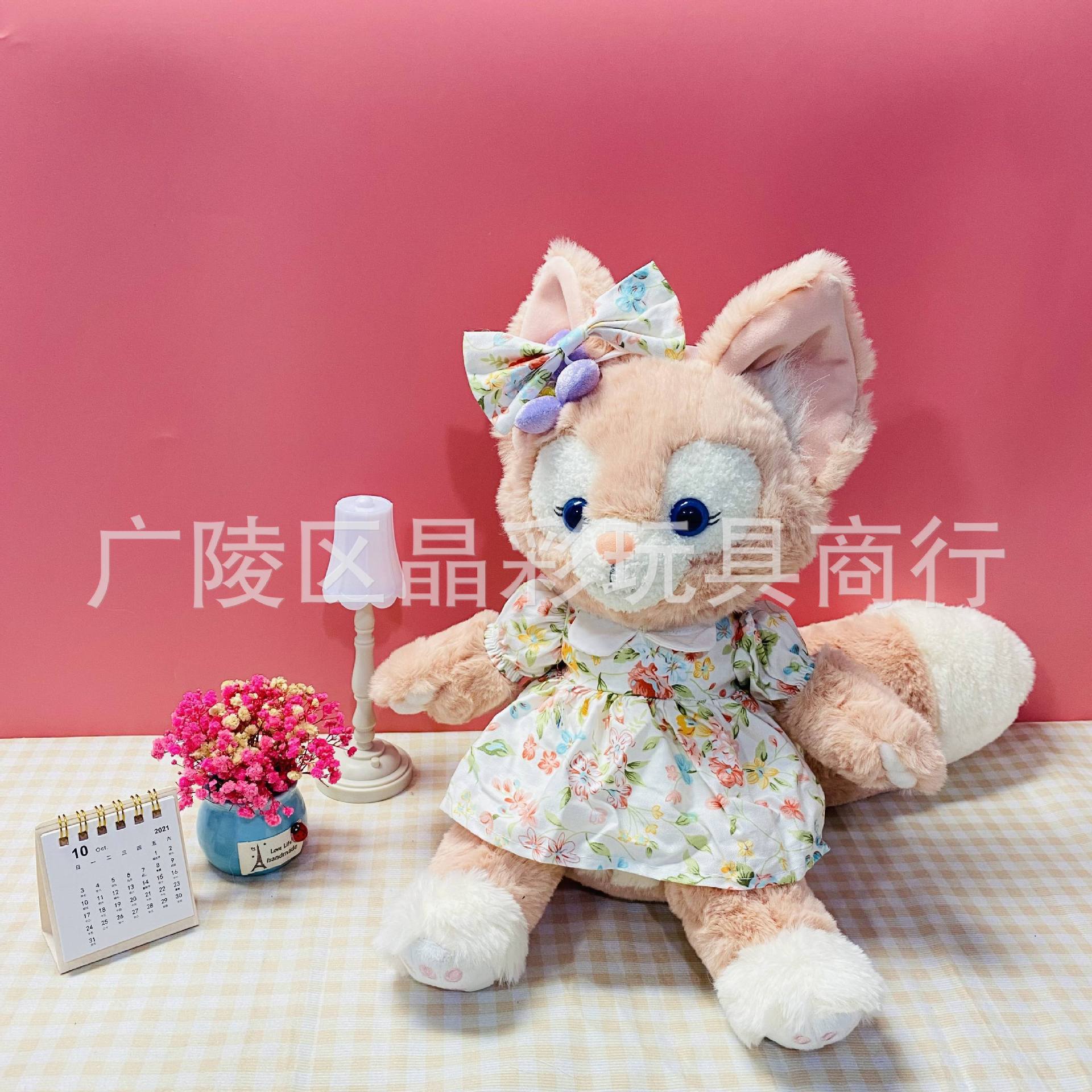 꽃이 피는 부 스커트