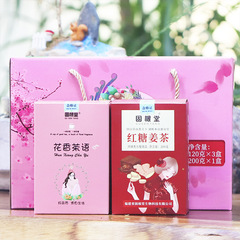 Brown Sugar Ginger Tea Five Treasures Goddess Tea Longan Red Dates Wolfberry Tea Heartfelt Gift Box for Girlfriend and Mom Supplied by Manufacturer