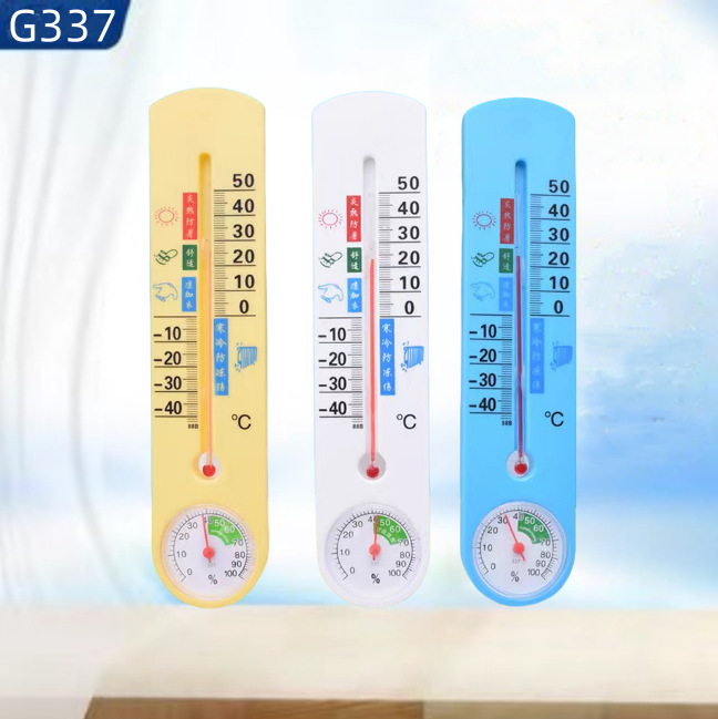 G337室内高精度温湿度计壁挂大棚农业温度计湿度计温度表寒暑表