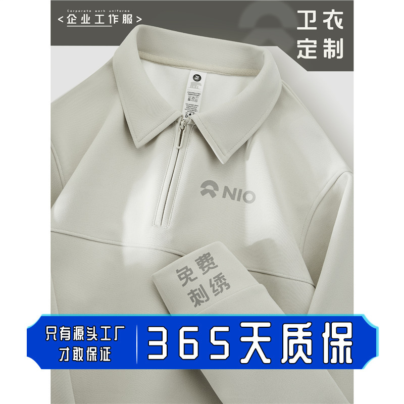 Nio Gray Sweatshirt Workwear Custom Logo Autumn and Winter 4S Store Corporate Group Uniform Zipper Long-Sleeve Polo Shirt Workwear Nio Gray Sweatshirt Workwear Custom Logo Autumn and Winter 4S Store Corporate Group Uniform Zipper Long-Sleeve Polo Shirt Workwear