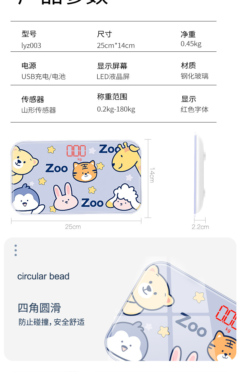 20220919迷你秤_15