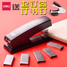 �����ʡ���Ͱ칫���ֶ��๦�ܶ������Ŷ������кżӺ�12��