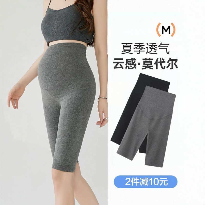 Maternity Leggings, Summer Thin Style, Non-Tight on the Belly, Modal Maternity Shorts for Outerwear, Plus Size, Casual Style Maternity Pants Maternity Leggings, Summer Thin Style, Non-Tight on the Belly, Modal Maternity Shorts for Outerwear, Plus Size, Casual Style Maternity Pants