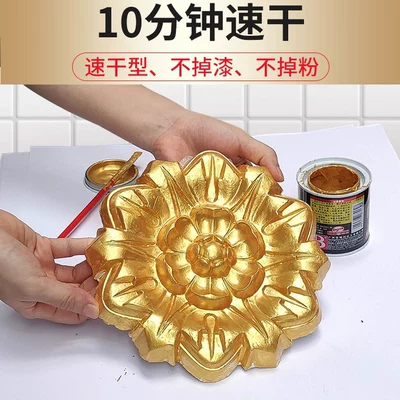 Metal Gold Paint, Non-Fading Paint, Spray – Avtomobil boyası