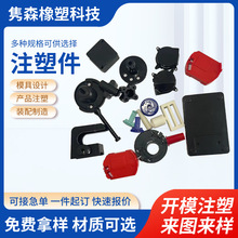 注塑厂家加工pc塑料制品聚丙烯异形件PP冷却风扇mc尼龙加工件
