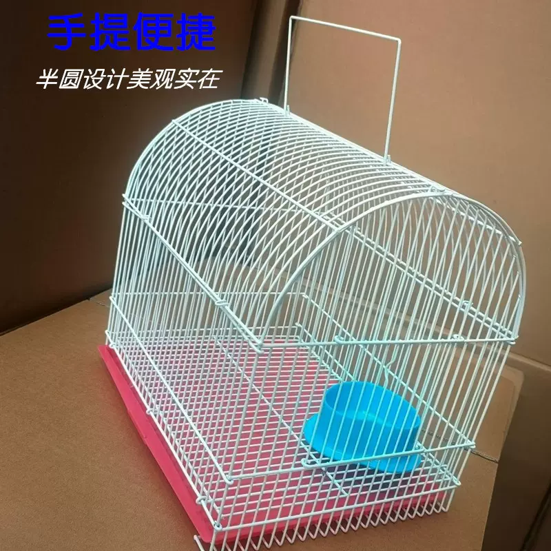 厂家批发鸟笼手提半圆笼松鼠山鸡通用繁育笼子群笼鸟笼繁育笼子