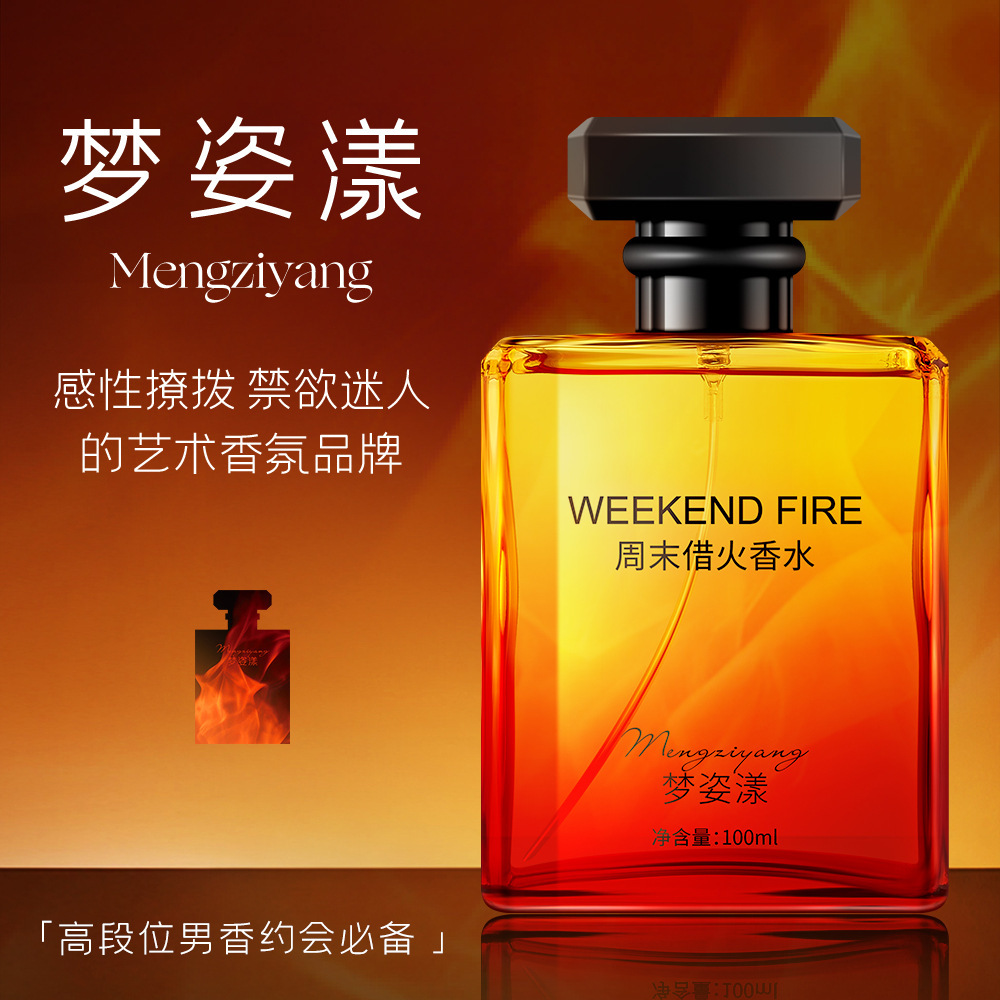 Fragrancia de fin de semana de fuego de Mengzi Yue, fragancia duradera, fragancia fresca, fragancia natural, nicho, fragancia ligera, fabricante universal