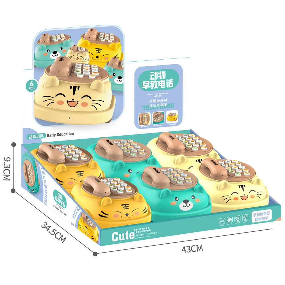 婴儿童玩具电话机仿真座机女孩益智多功能早教宝宝音乐手机礼物