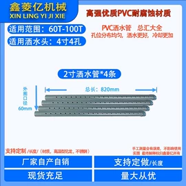冷却塔;淋水装置;风叶