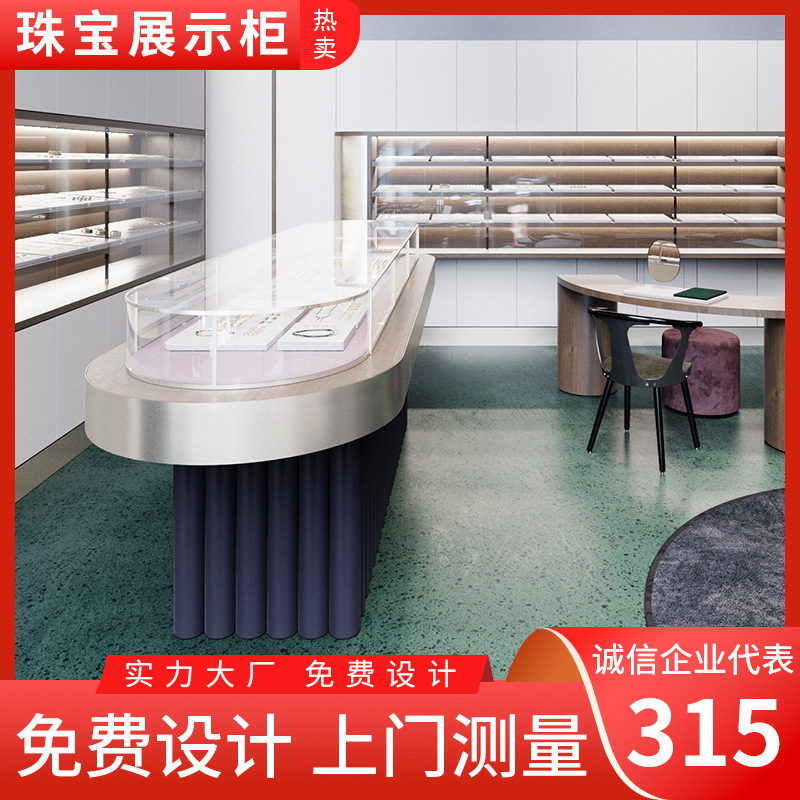 珠宝首饰柜烤玻璃展示柜漆柜博物馆古董玉器文物展览柜台工厂定制