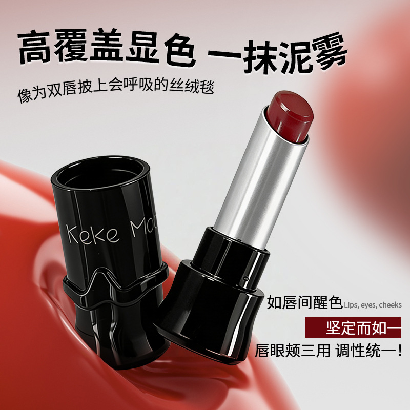 KEKEMOOD Lightweight Matte Lipstick: Matte finish with a soft-focus effect, long-lasting, smooth, transfer-proof, naturally brightening, matte lipstick.