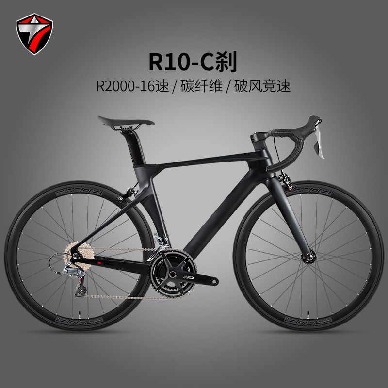 Zui Te R10 Rim Brake Road Bike R2000-16 Speed C Brake Carbon Fiber Bicycle Internal Cable Routing Entry-Level Bike Zui Te R10 Rim Brake Road Bike R2000-16 Speed C Brake Carbon Fiber Bicycle Internal Cable Routing Entry-Level Bike